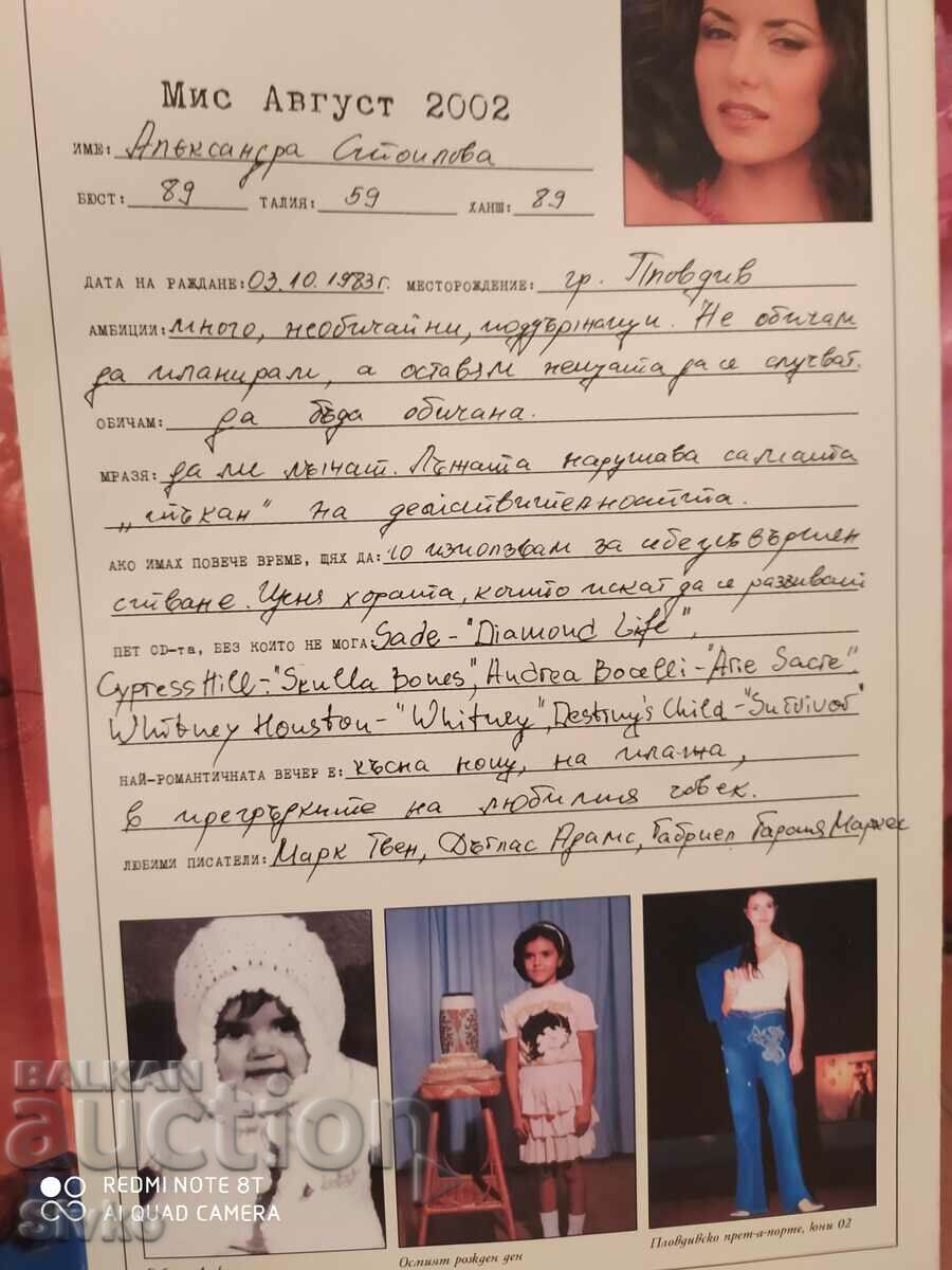 Playboy Magazine, PLAYBOY August 2002 - 6 Playboy Magazine, PLAYBOY August 2002 - 6