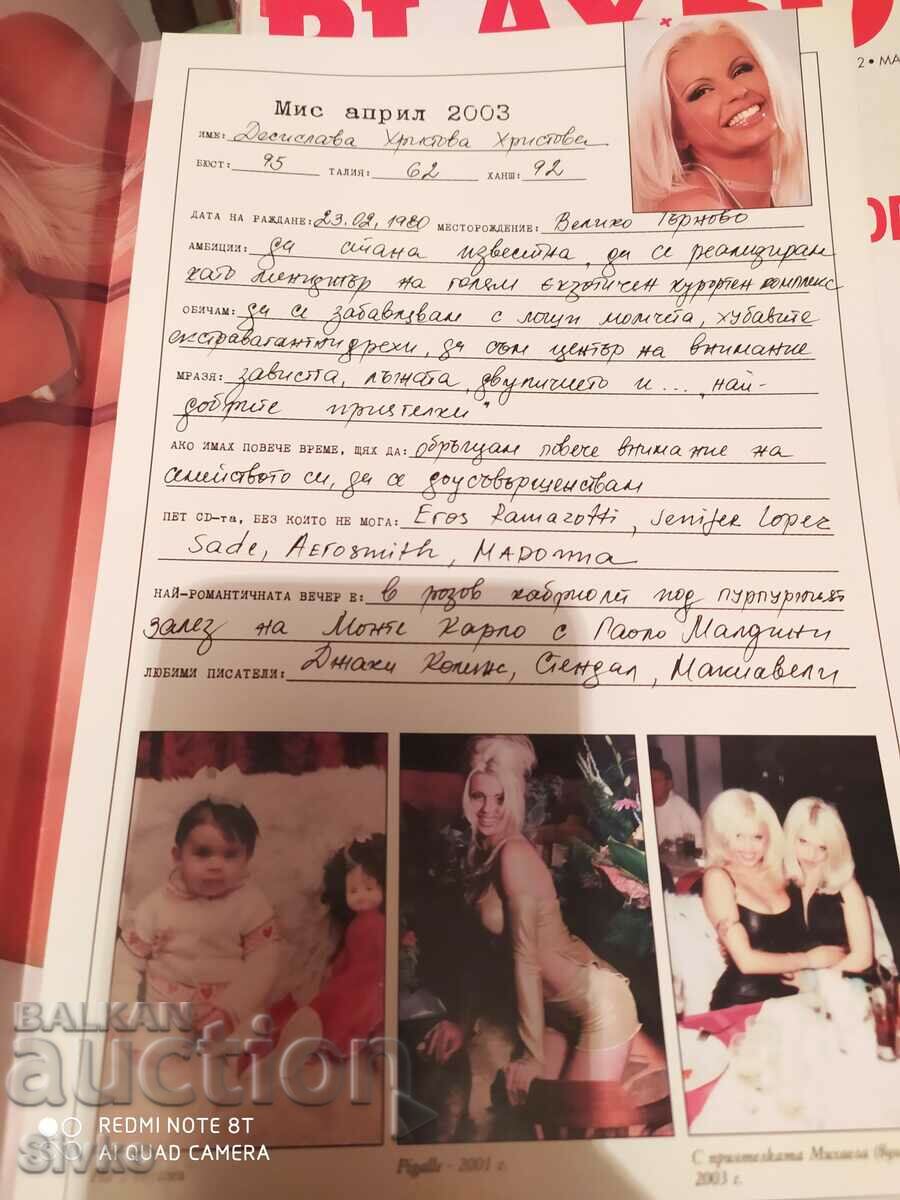 Playboy Magazine, PLAYBOY April 2003 - 6 Playboy Magazine, PLAYBOY April 2003 - 6