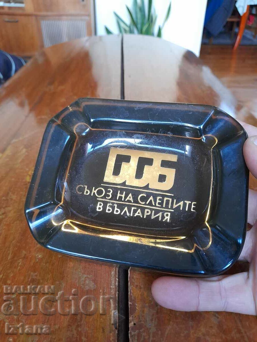 Παλιό τασάκι Ένωση Τυφλών στη Βουλγαρία με τιμή 30.00 BGN | € 15.34