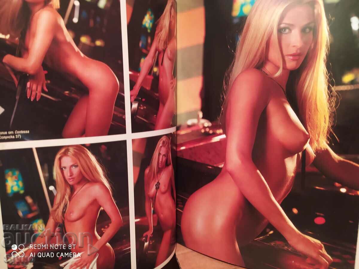 Playboy magazine, PLAYBOY November 2003 poster with price 4.99 BGN | € 2.55 Playboy magazine, PLAYBOY November 2003 poster with price 4.99 BGN | € 2.55