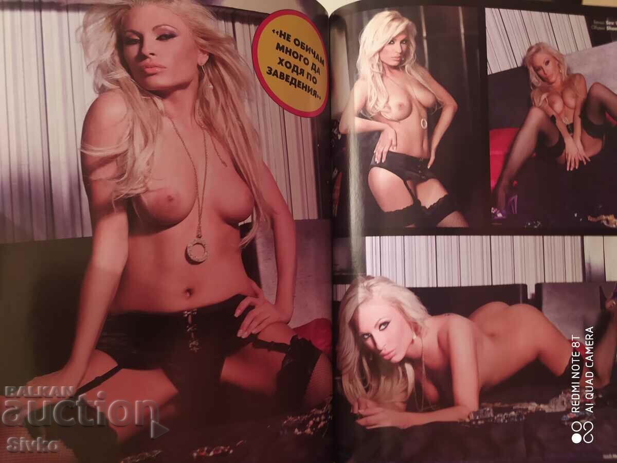 Delivery of Playboy Magazine, PLAYBOY, May 2009 Delivery of Playboy Magazine, PLAYBOY, May 2009