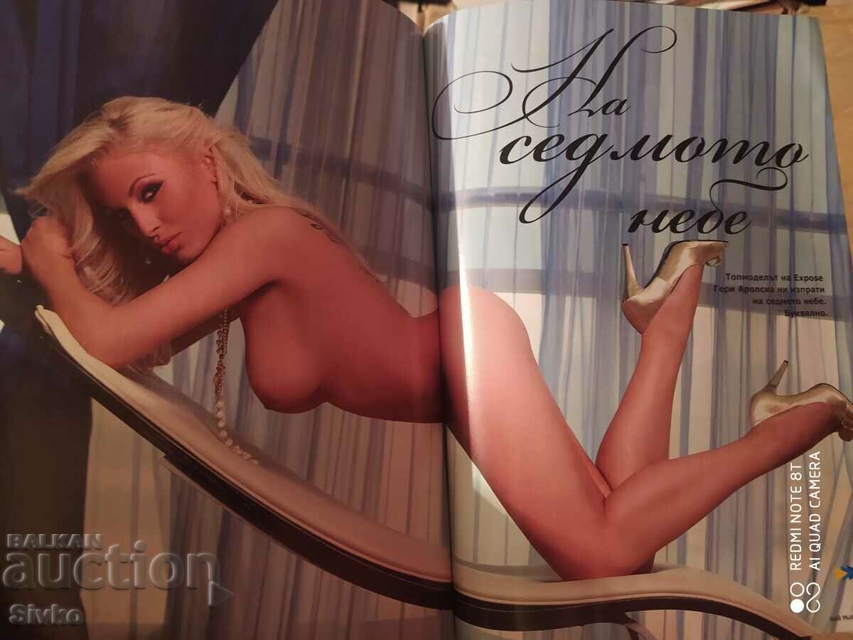 Playboy Magazine, PLAYBOY, May 2009 - 5 Playboy Magazine, PLAYBOY, May 2009 - 5