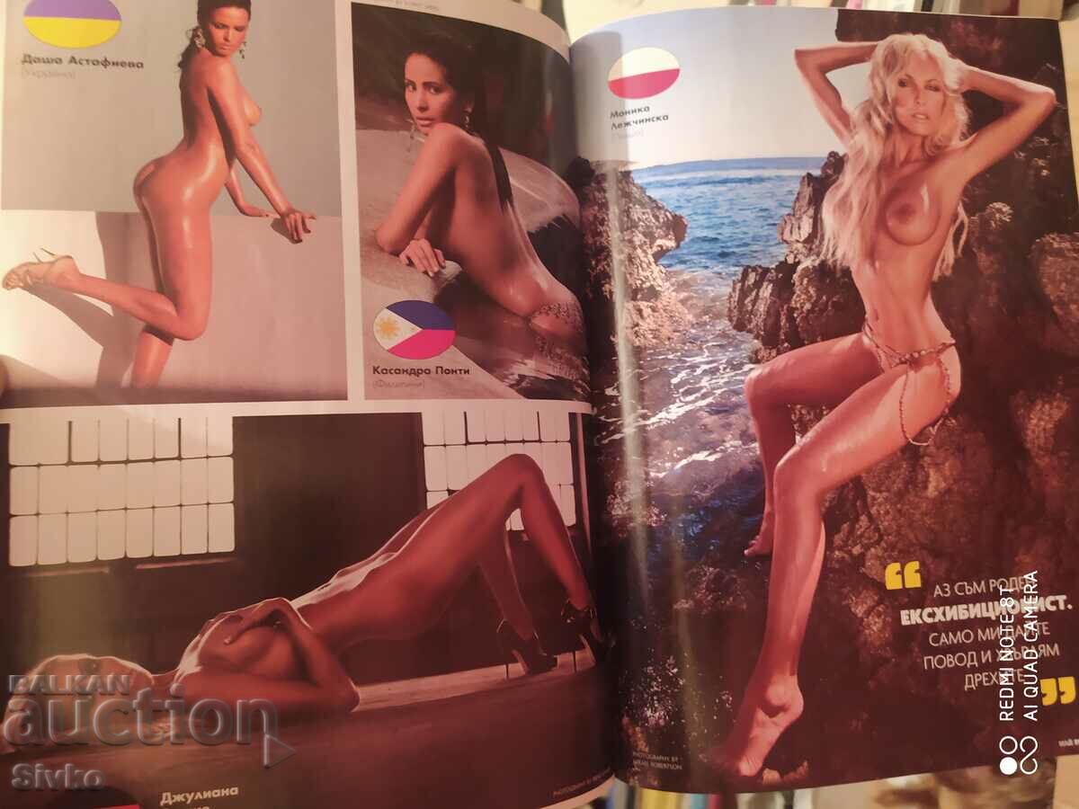 Playboy Magazine, PLAYBOY, May 2009 - 6 Playboy Magazine, PLAYBOY, May 2009 - 6