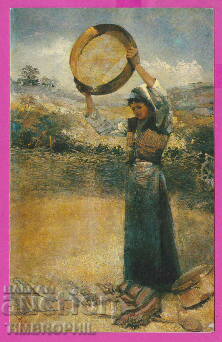 Delivery of 298502 / Bulgarian artist ?? HRANEXPORT Sifting Woman Delivery of 298502 / Bulgarian artist ?? HRANEXPORT Sifting Woman
