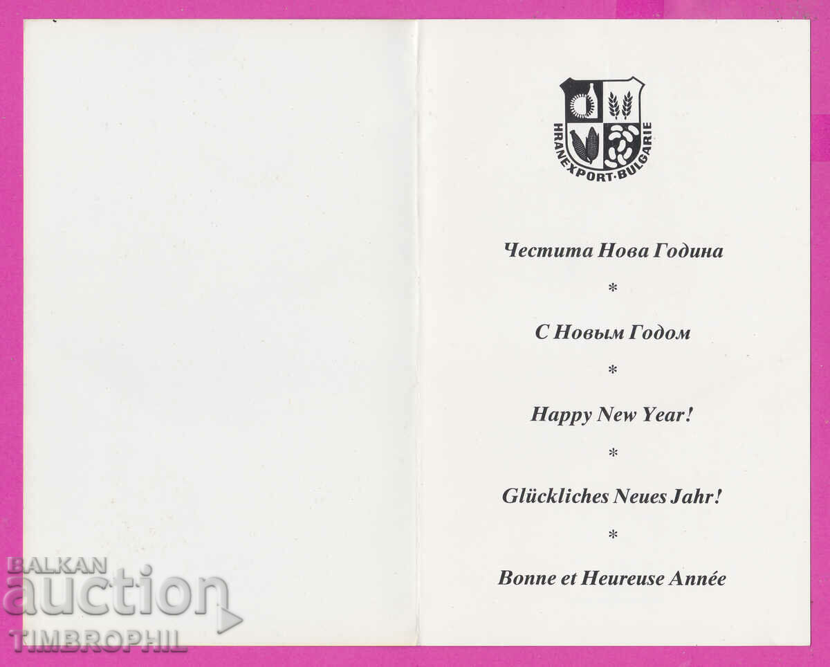 298502 / Bulgarian artist ?? HRANEXPORT Sifting Woman - 5 298502 / Bulgarian artist ?? HRANEXPORT Sifting Woman - 5