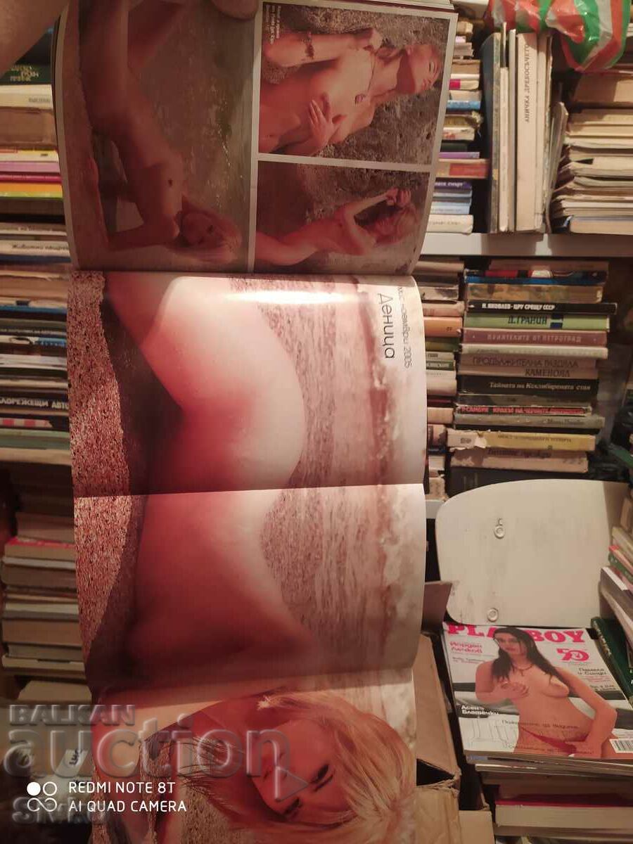 Playboy magazine, PLAYBOY, November 2003 poster with price 4.99 BGN | € 2.55 Playboy magazine, PLAYBOY, November 2003 poster with price 4.99 BGN | € 2.55