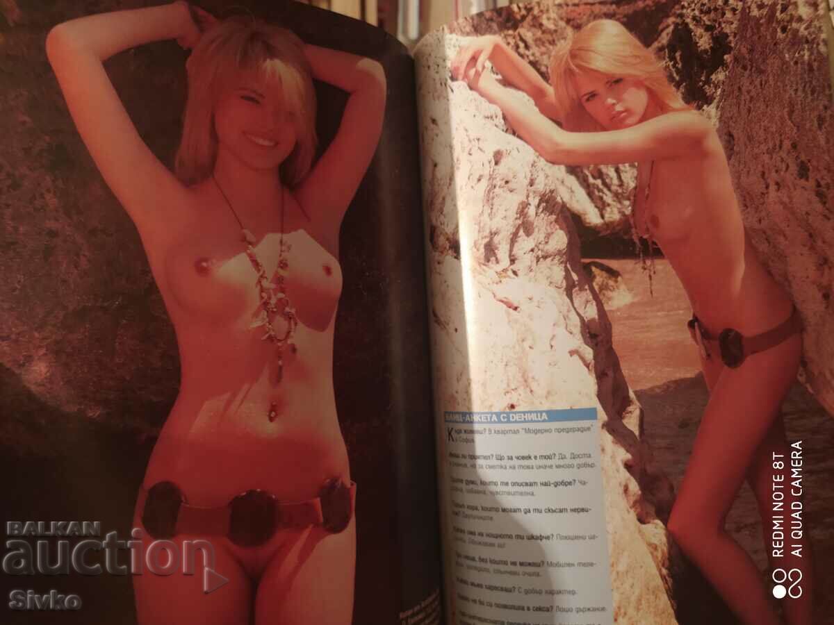 Playboy magazine, PLAYBOY, November 2003 poster - 5 Playboy magazine, PLAYBOY, November 2003 poster - 5