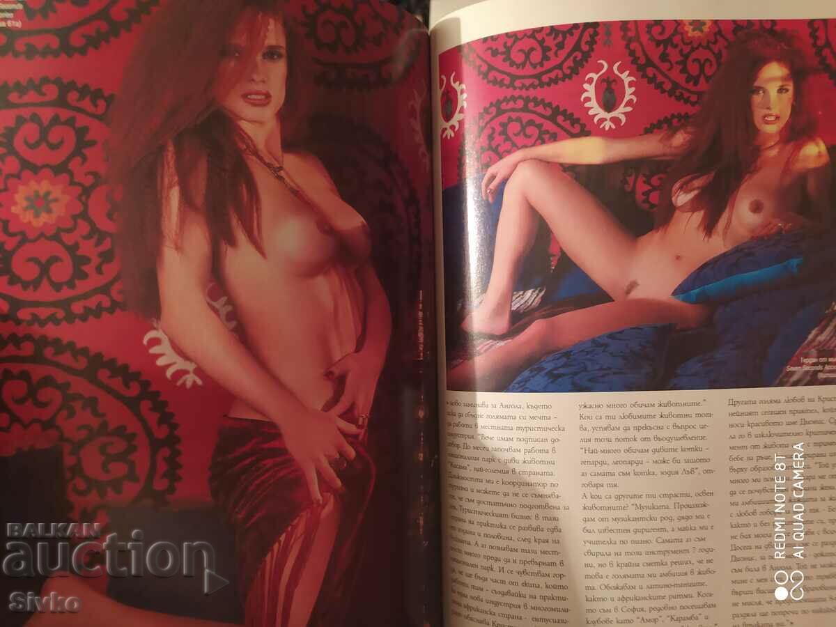 Playboy magazine, PLAYBOY, February 2004 poster - 5 Playboy magazine, PLAYBOY, February 2004 poster - 5