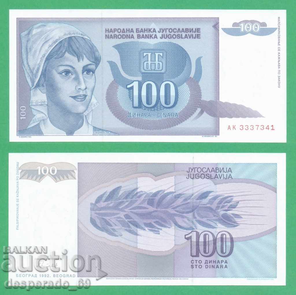 (¯`'•.¸ YUGOSLAVIA 100 dinars 1992 UNC ¸.•'´¯)