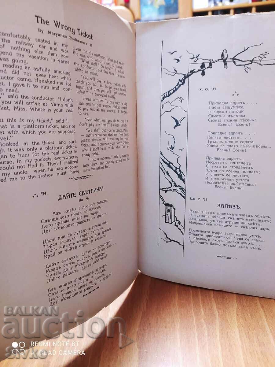 Delivery of Rila whisper magazine, year X, book 2, before 1945 Delivery of Rila whisper magazine, year X, book 2, before 1945