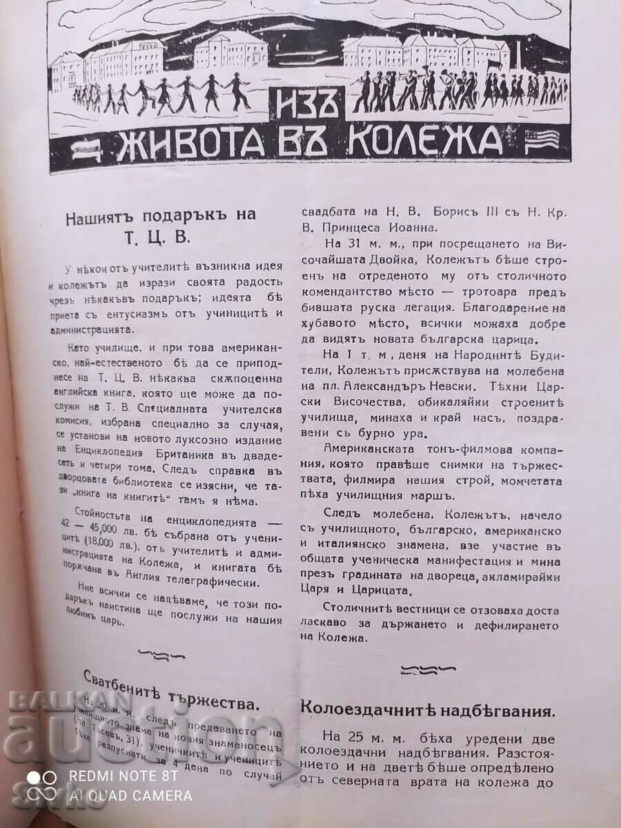 Rila whisper magazine, year X, book 2, before 1945 - 6 Rila whisper magazine, year X, book 2, before 1945 - 6