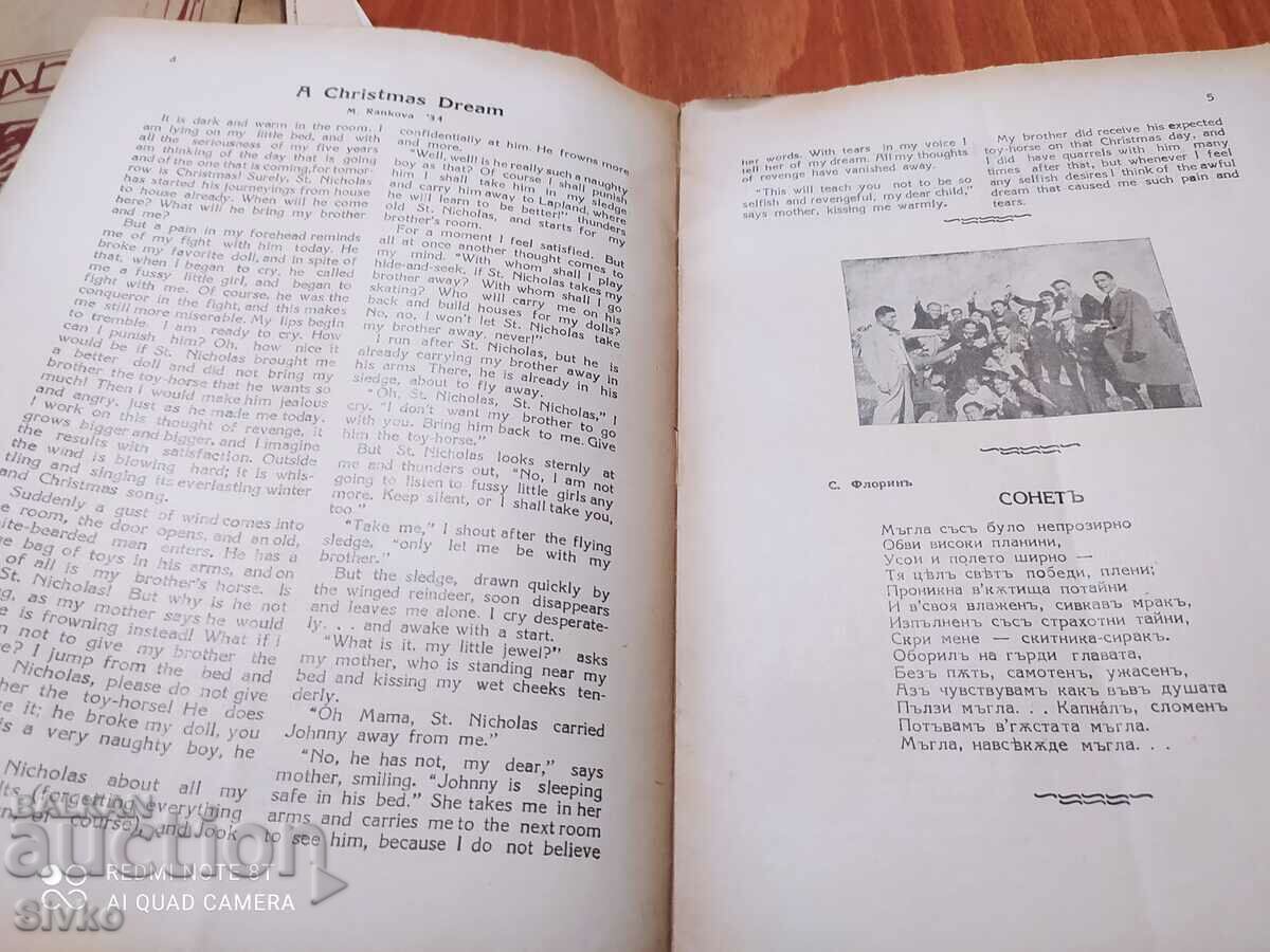 Delivery of Rila whisper magazine, year X, book 4, before 1945 Delivery of Rila whisper magazine, year X, book 4, before 1945