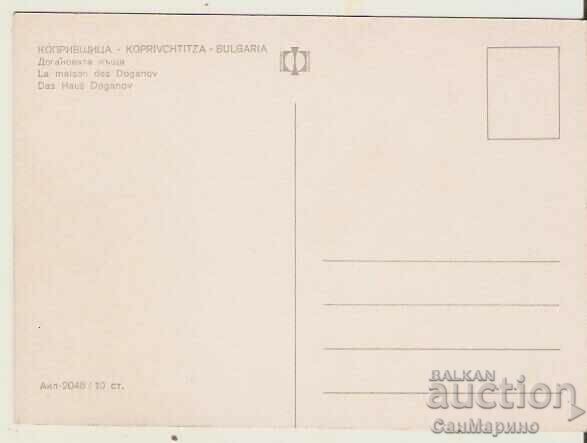 Card Bulgaria Koprivshtitsa Doganova House 3* with price 0.90 BGN | € 0.46 Card Bulgaria Koprivshtitsa Doganova House 3* with price 0.90 BGN | € 0.46