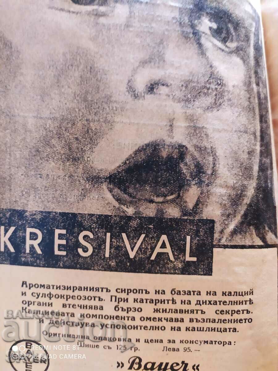 The Man Magazine, Book 1, Year V, 1935-36 - 7 The Man Magazine, Book 1, Year V, 1935-36 - 7