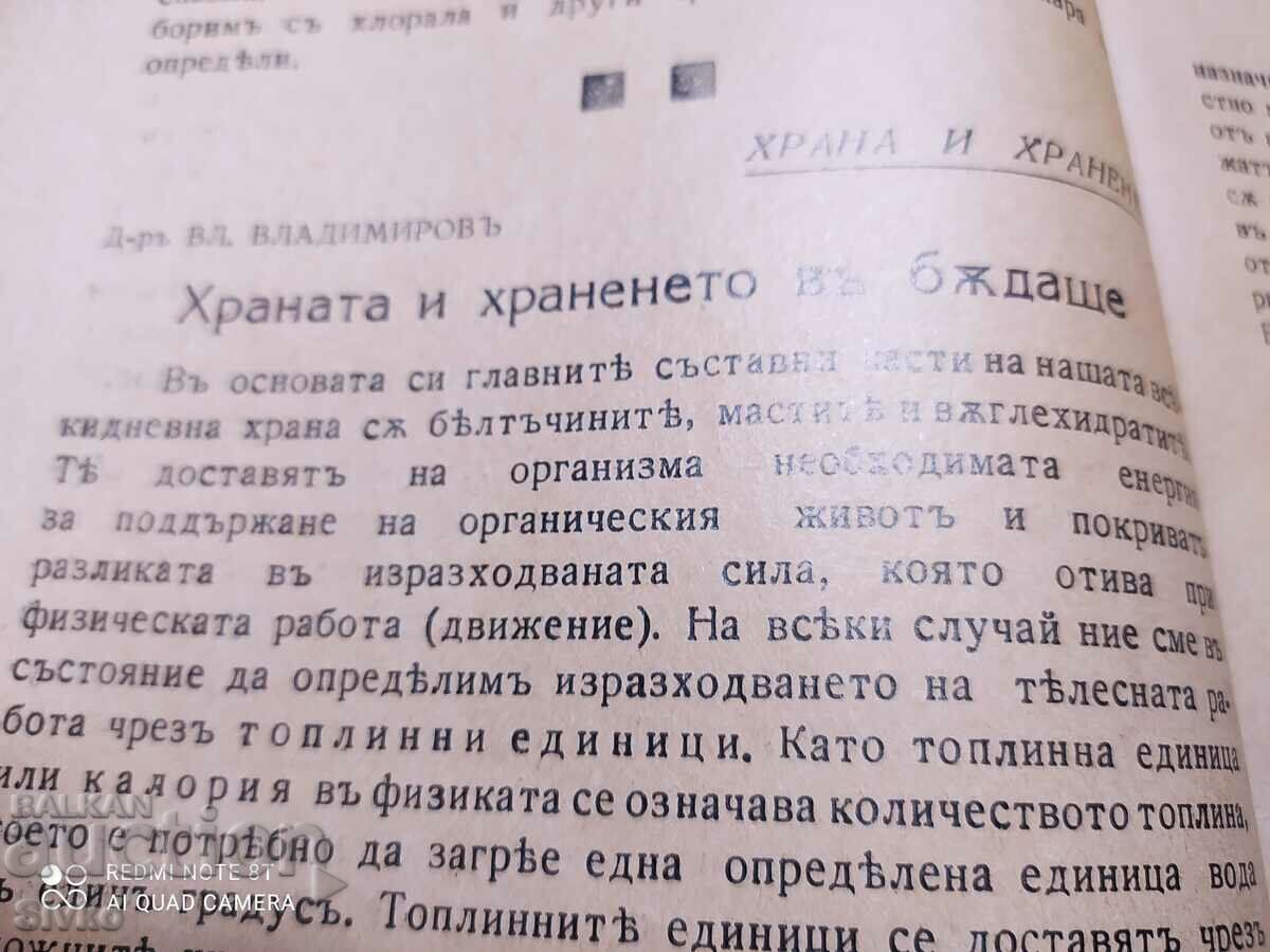 The Man magazine, book 4, year IV, 1934-35 - 6 The Man magazine, book 4, year IV, 1934-35 - 6