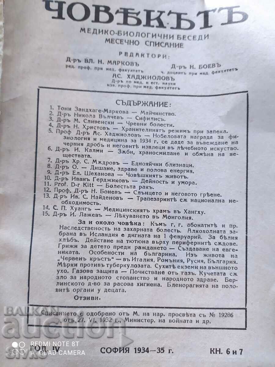 Списание Човѣкътъ, книжки 6 и 7, година ІV, 1934-35 г