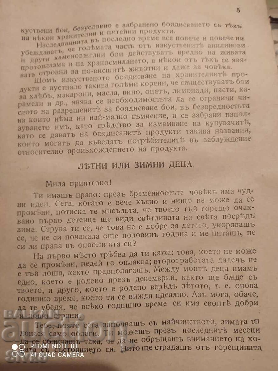 Auction Magazine Healthy body - healthy mind Auction Magazine Healthy body - healthy mind