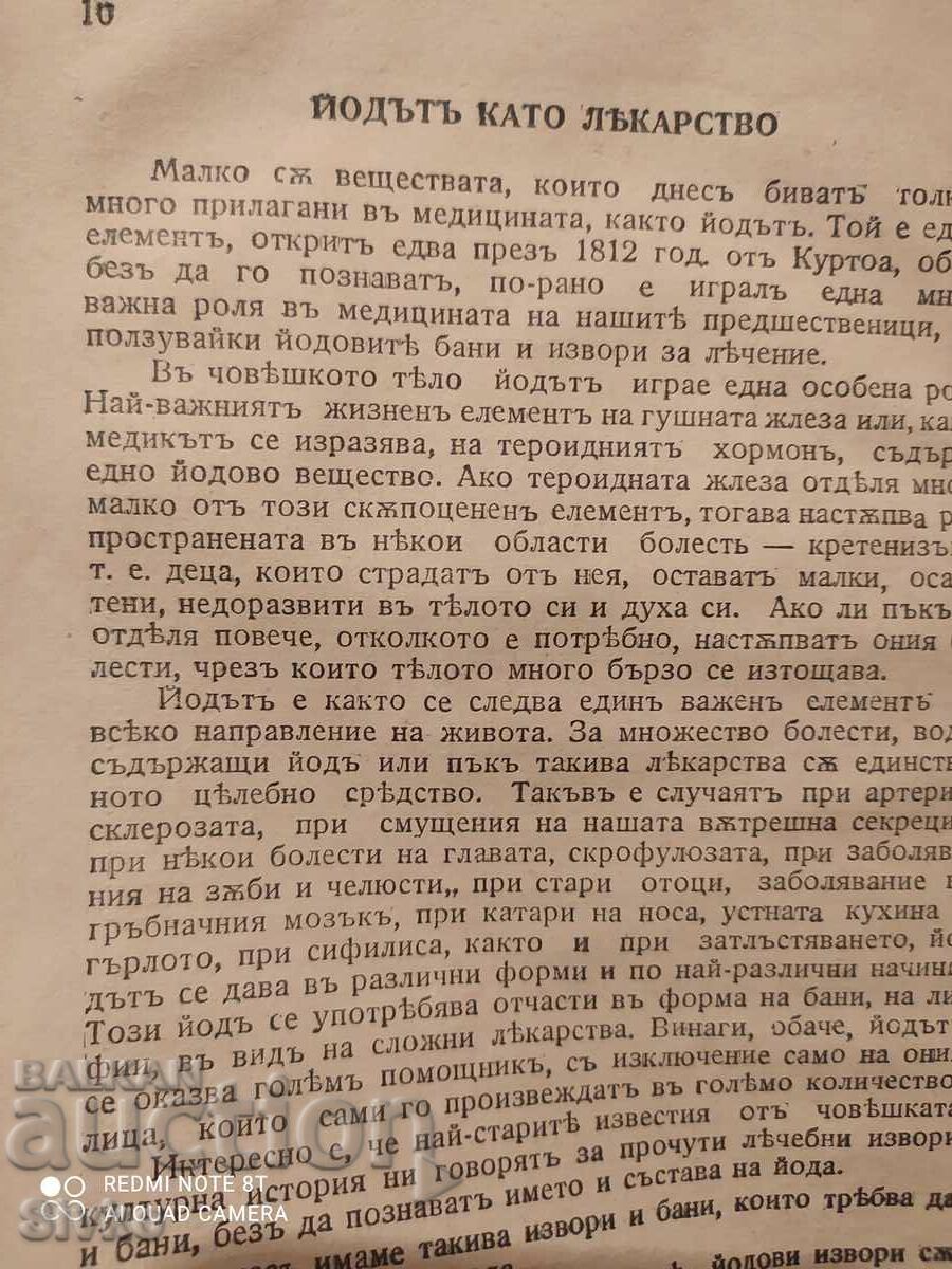 Magazine Healthy body - healthy mind - 6 Magazine Healthy body - healthy mind - 6