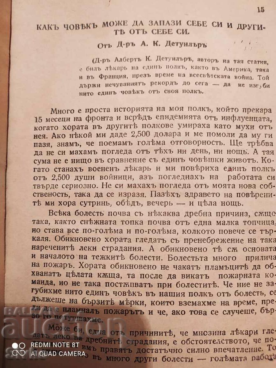 Magazine Healthy body - healthy mind - 7 Magazine Healthy body - healthy mind - 7