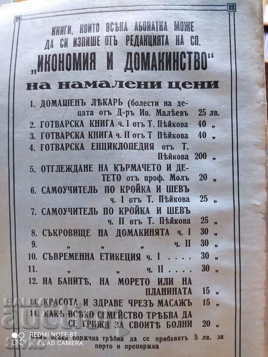 Magazine Healthy body - healthy spirit, issue 1, year XIII - 5 Magazine Healthy body - healthy spirit, issue 1, year XIII - 5