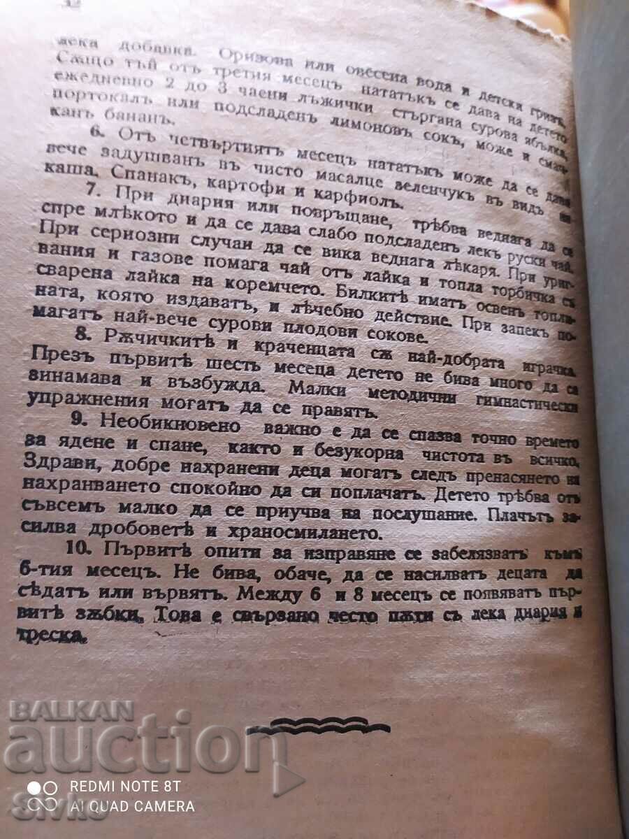 Magazine Healthy body - healthy spirit, issue 1, year XIII - 6 Magazine Healthy body - healthy spirit, issue 1, year XIII - 6