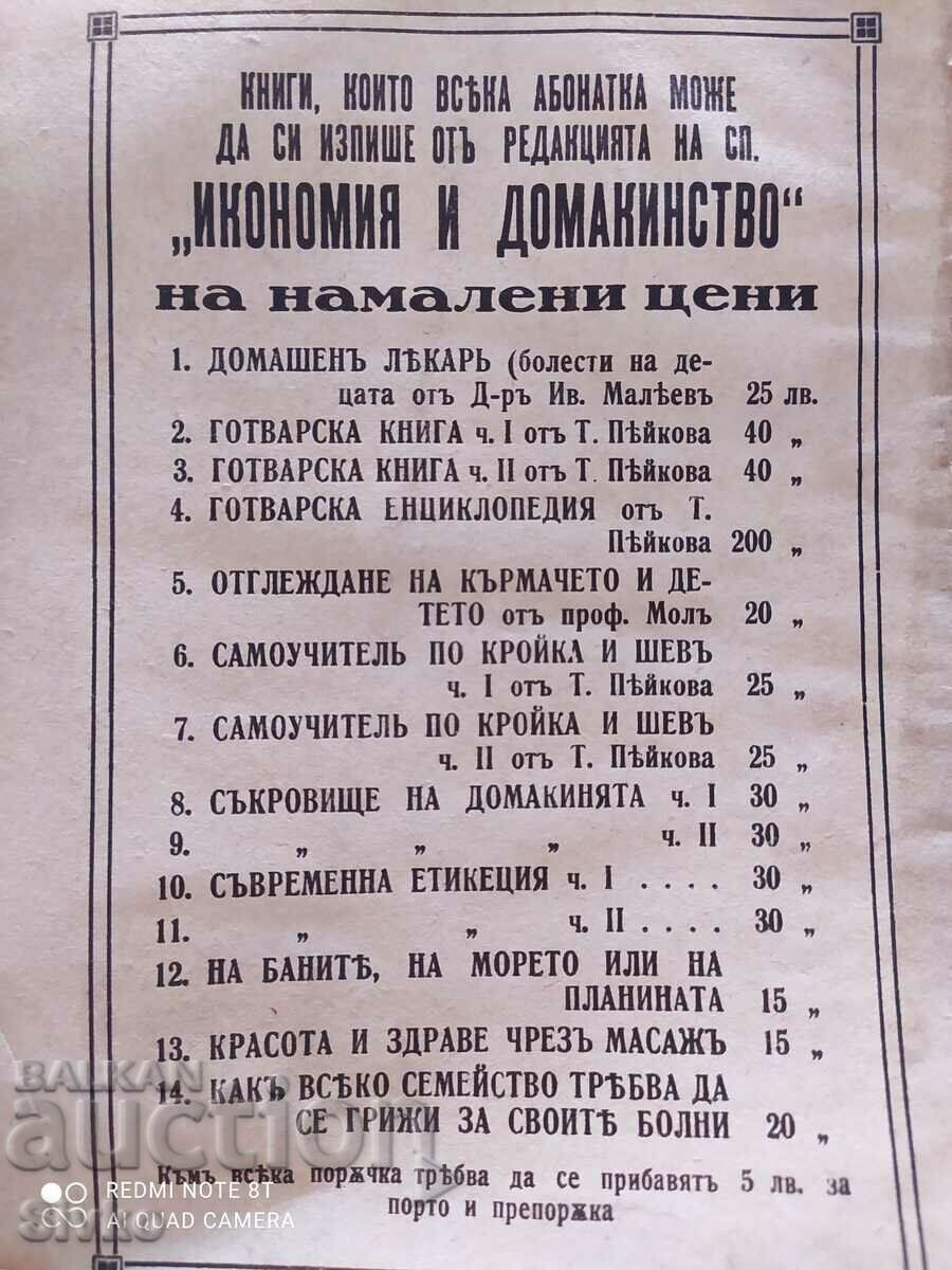 Magazine Healthy body - healthy spirit, issue 5, year XIII - 5