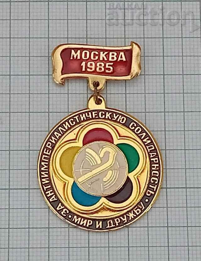 FESTIVALUL TINERETULUI DE LA MOSCOVA 1985 INSIGNA LOGO-URSS