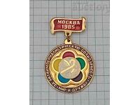 MOSCOW YOUTH FESTIVAL 1985 USSR LOGO BADGE