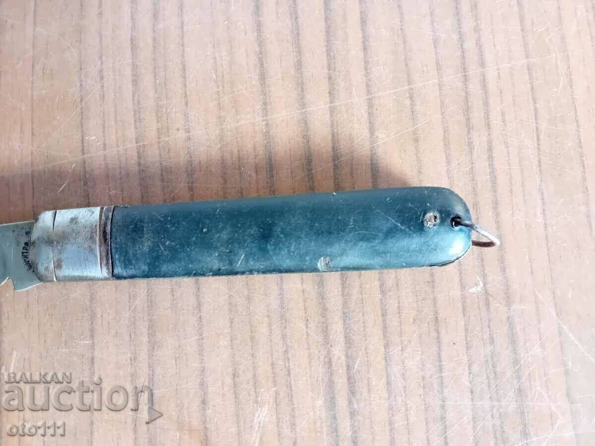 Δημοπρασία ΠΑΛΙΟ ΜΑΧΑΙΡΙ ΤΣΕΠΗΣ ΡΟΖ Δημοπρασία ΠΑΛΙΟ ΜΑΧΑΙΡΙ ΤΣΕΠΗΣ ΡΟΖ