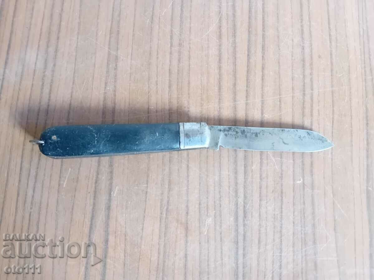 ΠΑΛΙΟ ΜΑΧΑΙΡΙ ΤΣΕΠΗΣ ΡΟΖ - 5 ΠΑΛΙΟ ΜΑΧΑΙΡΙ ΤΣΕΠΗΣ ΡΟΖ - 5