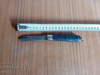 ΠΑΛΙΟ ΜΑΧΑΙΡΙ ΤΣΕΠΗΣ ΡΟΖ