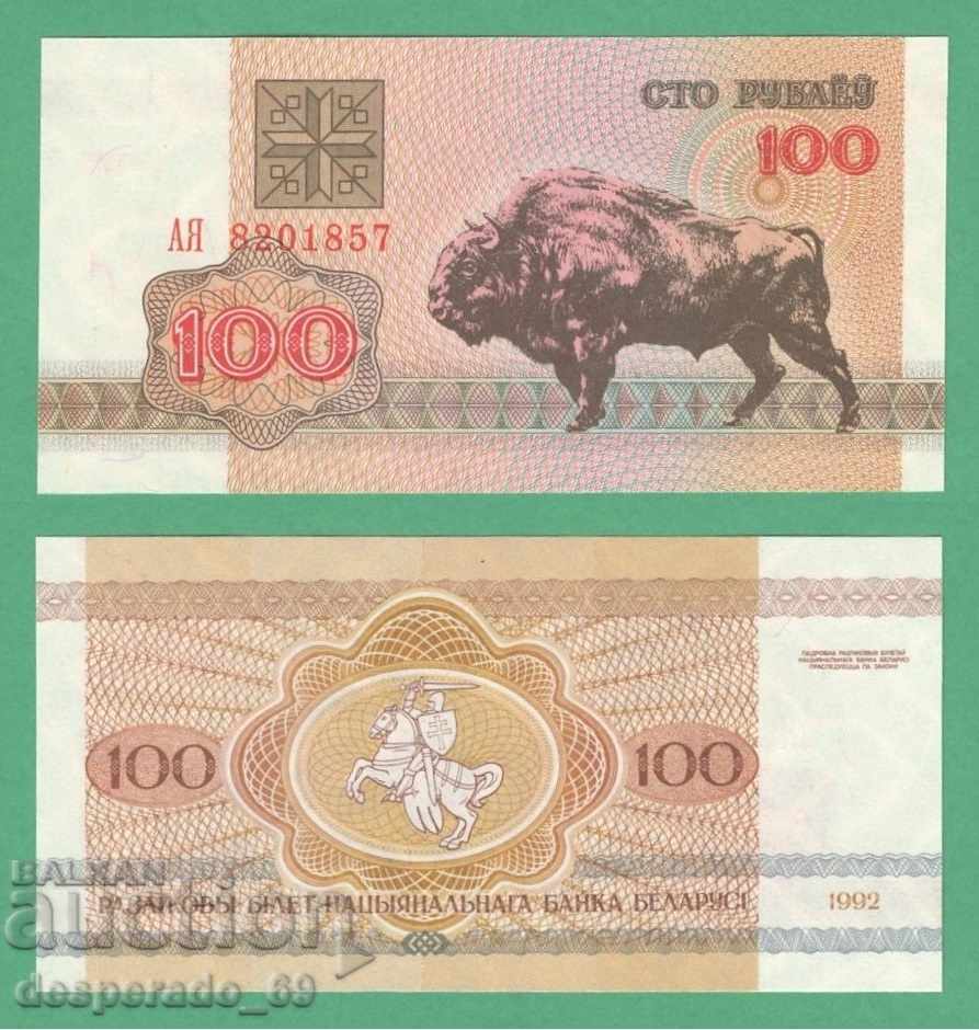 (¯`'•.¸   БЕЛАРУС  100 рубли 1992  UNC   ¸.•'´¯)