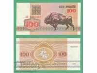 (¯`'•.¸ BELARUS 100 ruble 1992 UNC ¸.•'´¯)