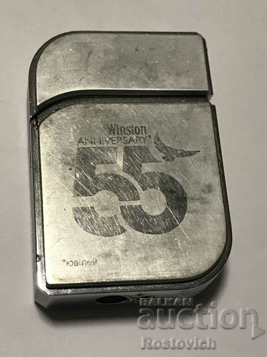Gas lighter «Winston» 55 anniversary. Jubilee (Ukraine.)