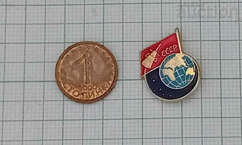 USSR SPACE SATELLITE BADGE with price 7.00 BGN | € 3.58 USSR SPACE SATELLITE BADGE with price 7.00 BGN | € 3.58