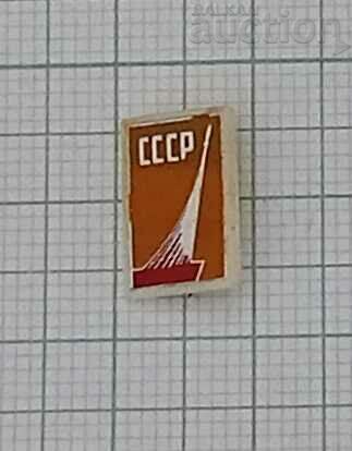 Auction SPACE COSMONAUTICS USSR BADGE Auction SPACE COSMONAUTICS USSR BADGE