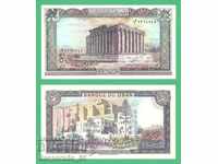 (¯`'•.¸ ΛΙΒΑΝΟΣ 50 livres 1988 UNC ¸.•'´¯)