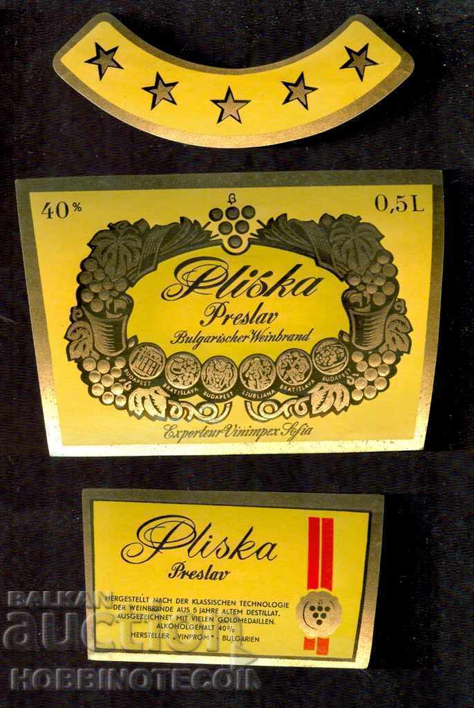 BULGARIA NEW LABEL from PLISKA PRESLAV - 0.5 L COGNAC
