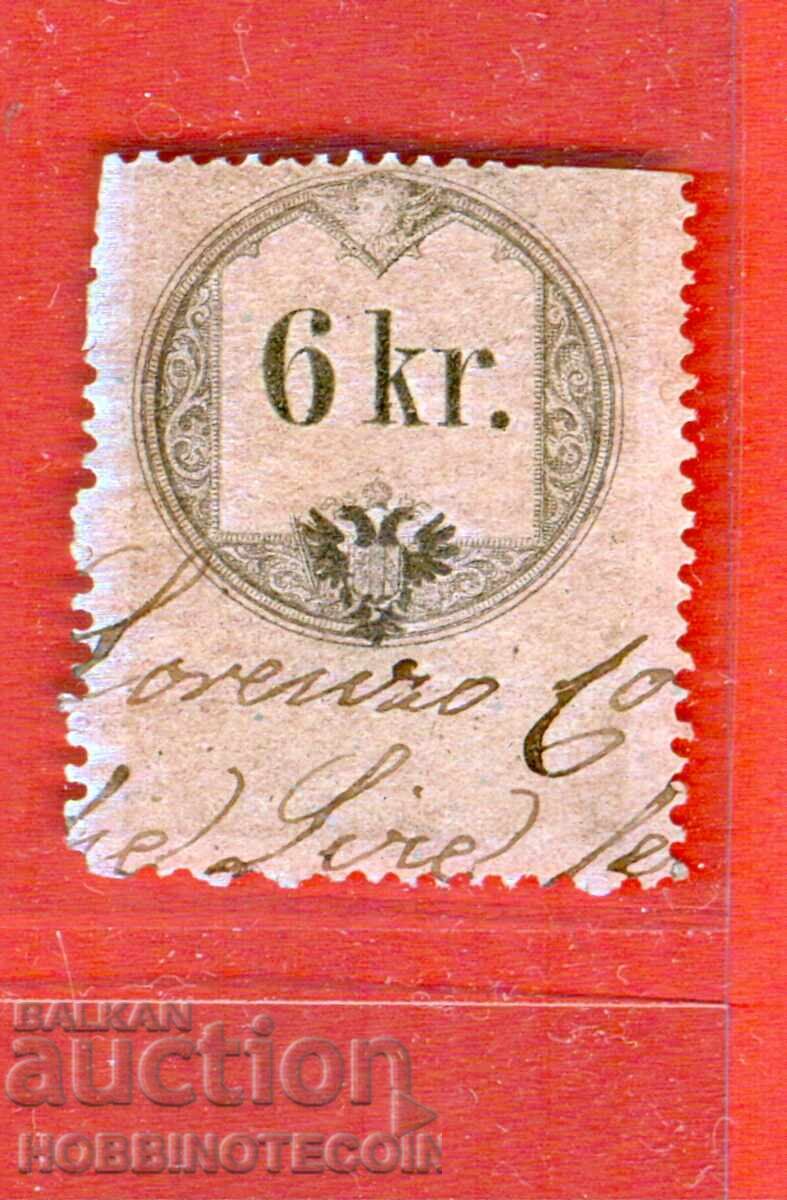 ΑΥΣΤΡΙΑ - ΣΗΜΑΝΤΕΣ - ΓΡΑΜΜΑ - 6 Κρ ΑΥΣΤΡΙΑ - ΣΗΜΑΝΤΕΣ - ΓΡΑΜΜΑ - 6 Κρ