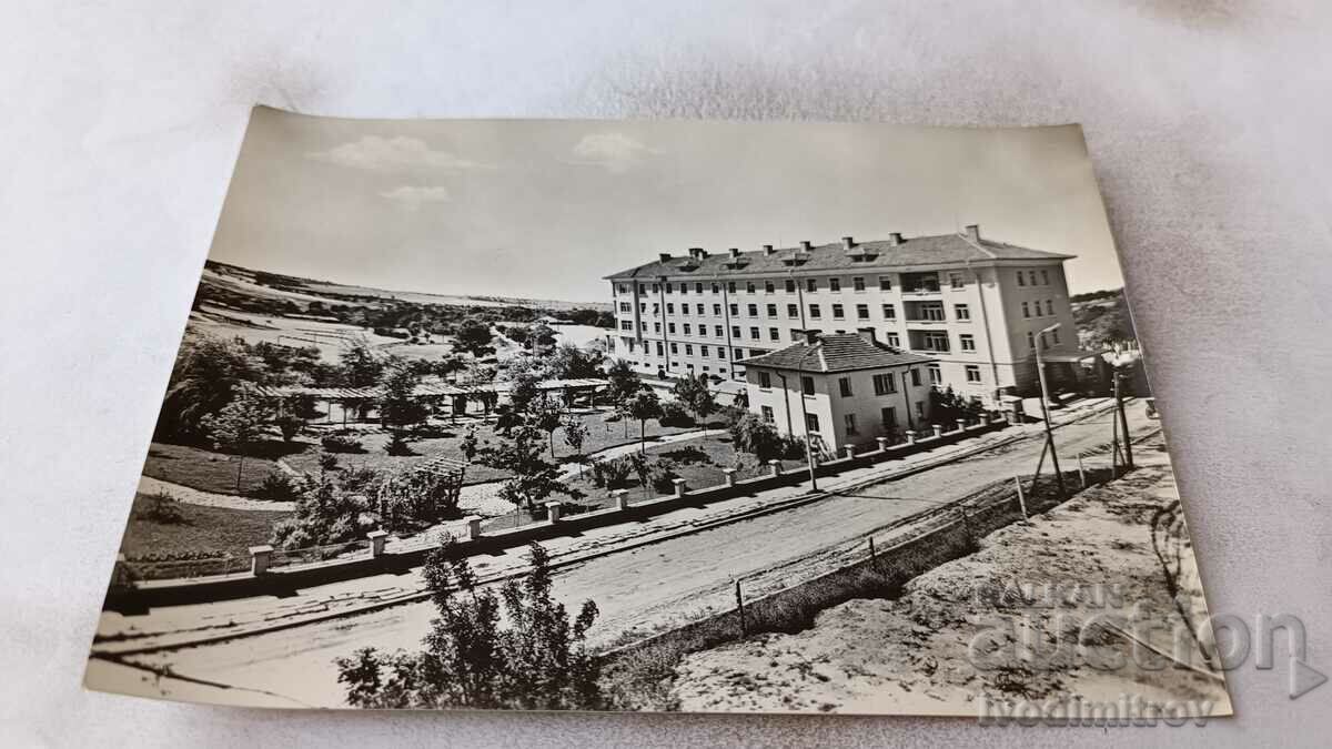 Καρτ ποστάλ Hisarya Rest House των Συνδικάτων
