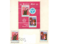1979 Индонезия. Орхидеи - "Asian-Philatelie '79" - Дортмунд.