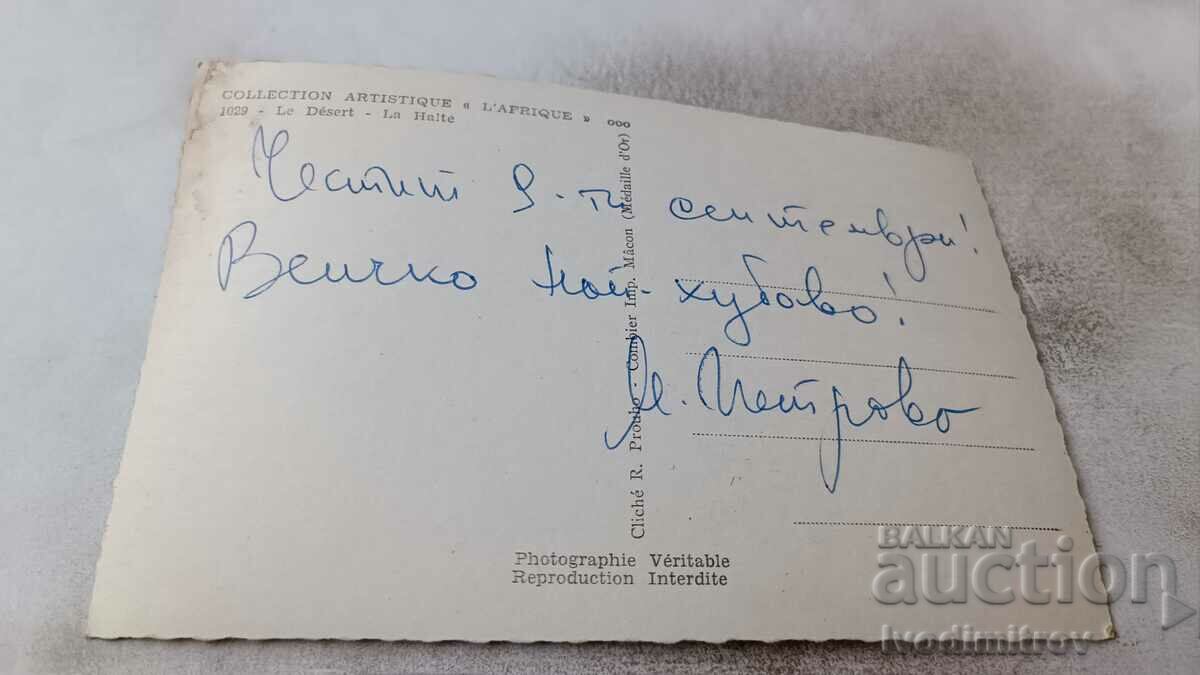 Postcard Le Desert La Halte with price 0.85 BGN | € 0.43 Postcard Le Desert La Halte with price 0.85 BGN | € 0.43