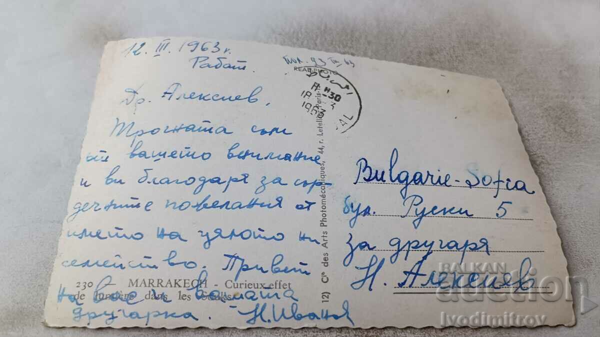 Postcard Marrakech Curieux effet le Lundene 1963 with price 0.85 BGN | € 0.43 Postcard Marrakech Curieux effet le Lundene 1963 with price 0.85 BGN | € 0.43