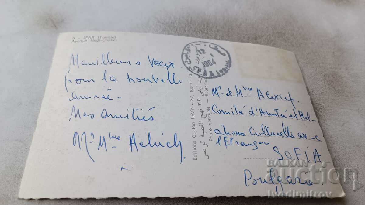 Sfax Avenue Hedi-Chaker 1964 postcard with price 0.85 BGN | € 0.43 Sfax Avenue Hedi-Chaker 1964 postcard with price 0.85 BGN | € 0.43