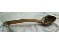 Souvenir wooden spoon, hand painted and pyrographed