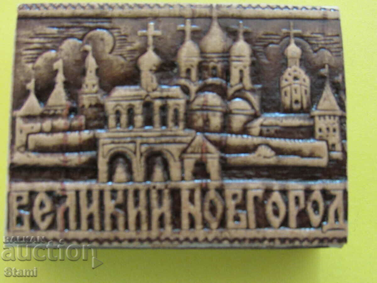 Auction Collector's Match - Veliky Novgorod, Russia Auction Collector's Match - Veliky Novgorod, Russia