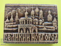Meci de colecție - Veliky Novgorod, Rusia