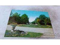 Пощенска картичка Русе Младежкият парк 1974