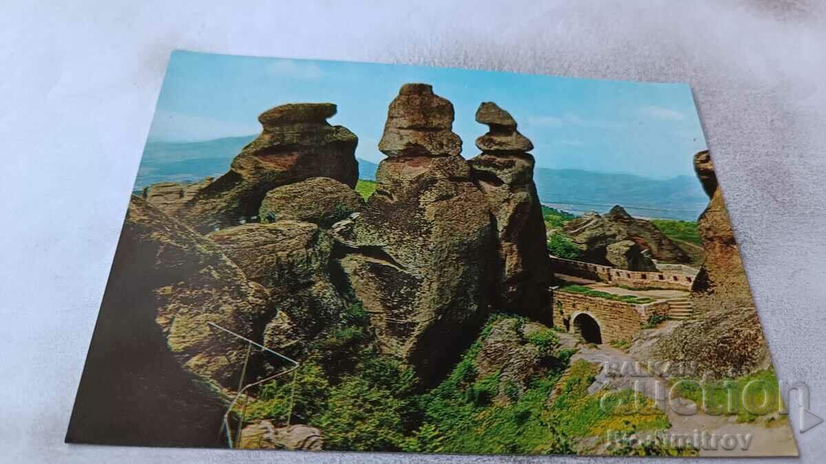 Пощенска картичка Белоградчик Белоградчишките скали 1973
