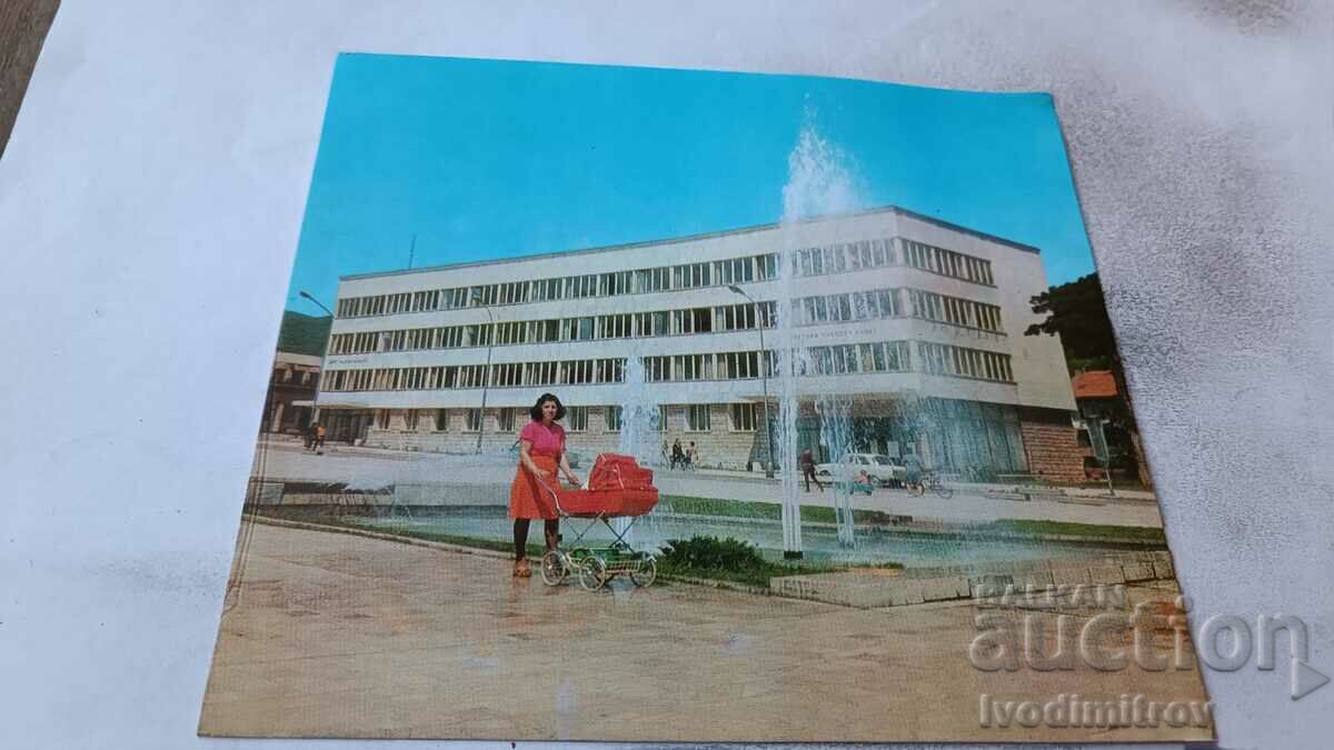 Καρτ ποστάλ Berkovitsa Δημοτικό Λαϊκό Συμβούλιο 1977